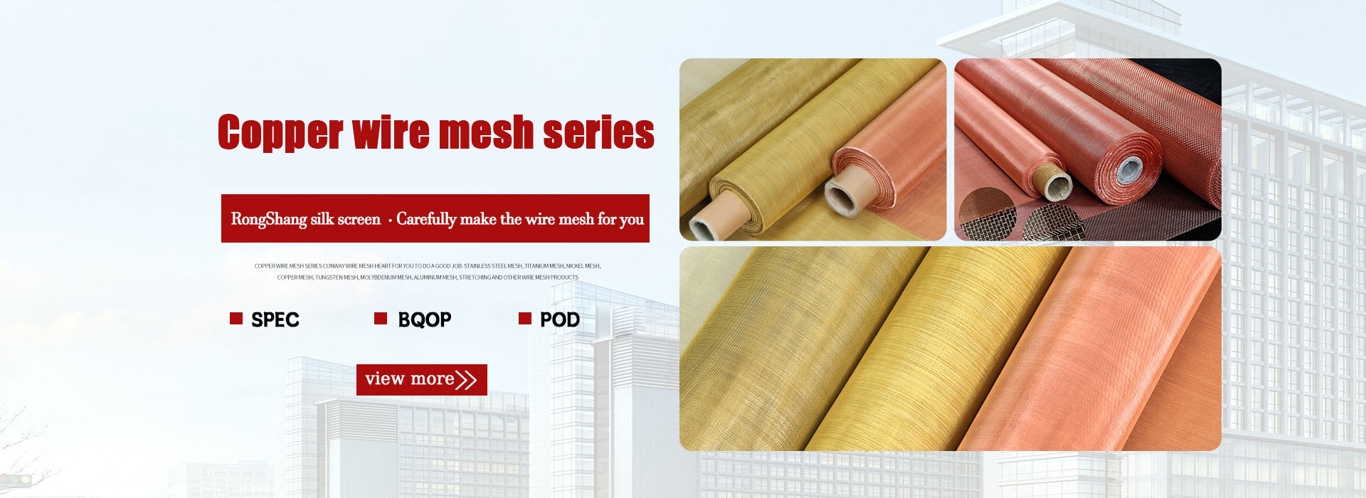 Filter screen, stainless steel mesh deep processing
