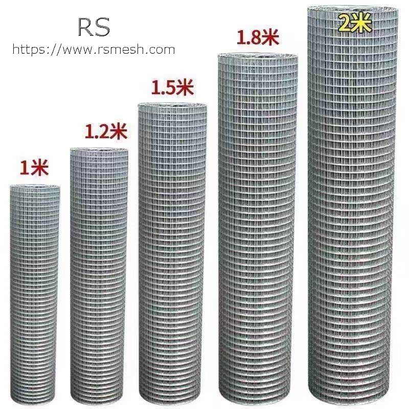welded mesh